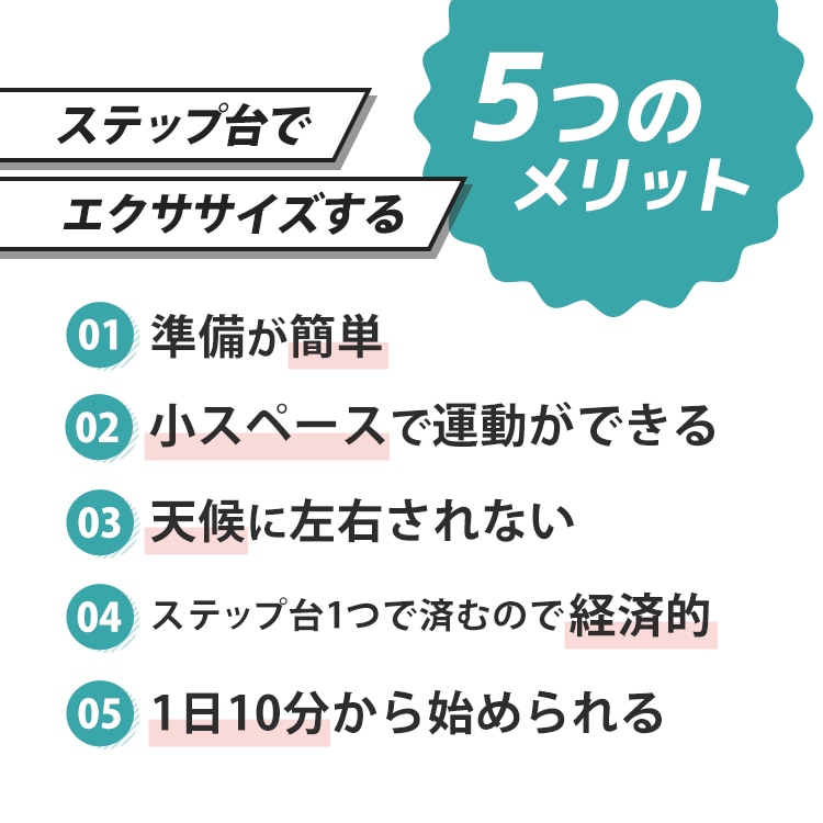 ステップ台 エクササイズ ステップ 4段 踏み台 昇降台 高さ調節 エアロビクスステップ 4段階高さ調整 滑り止め加工 スローステップ ステッパー 踏み台昇降 昇降運動 ダイエット トレーニング