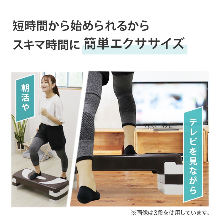 ステップ台 エクササイズ ステップ 4段 踏み台 昇降台 高さ調節 エアロビクスステップ 4段階高さ調整 滑り止め加工 スローステップ ステッパー 踏み台昇降 昇降運動 ダイエット トレーニング
