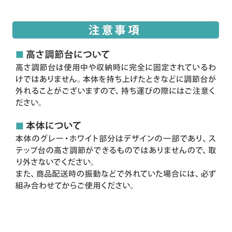 ステップ台 エクササイズ ステップ 4段 踏み台 昇降台 高さ調節 エアロビクスステップ 4段階高さ調整 滑り止め加工 スローステップ ステッパー 踏み台昇降 昇降運動 ダイエット トレーニング