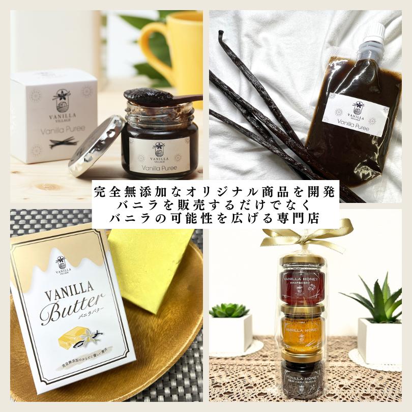 完全無添加 バニラ蜜 500g 完全無添加 バニラ蜜 500g