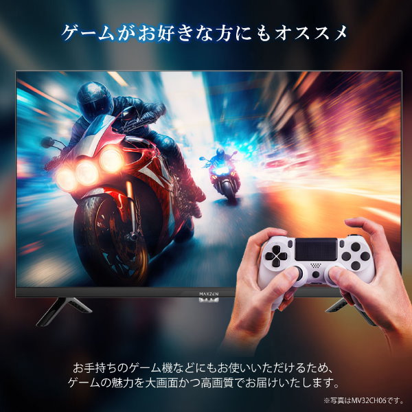 [美品]GoogleTV MAXZEN 40インチ 美品]GoogleTV MAXZEN 40インチ Amazon | MAXZEN テレビ 40型