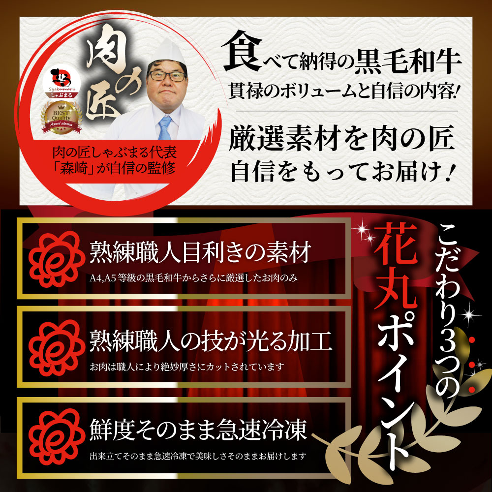 景品 目録 特選黒毛和牛オリーブ牛目録 ポッキリ 特大A3 パネル 目録付 直送でお届け 景品 目録 特選黒毛和牛オリーブ牛目録 ポッキリ 特大A3 パネル 目録付 直送でお届け