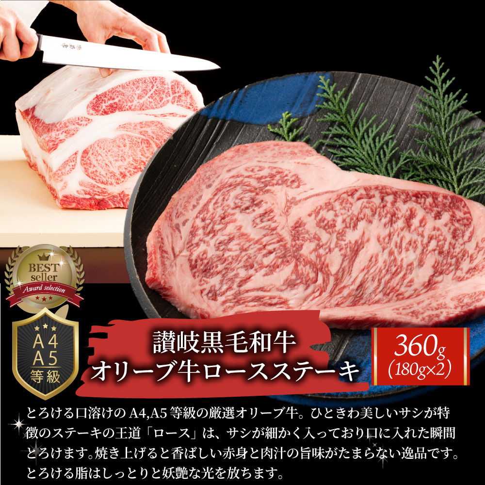 景品 目録 特選黒毛和牛オリーブ牛目録 ポッキリ 特大A3 パネル 目録付 直送でお届け 景品 目録 特選黒毛和牛オリーブ牛目録 ポッキリ 特大A3 パネル 目録付 直送でお届け