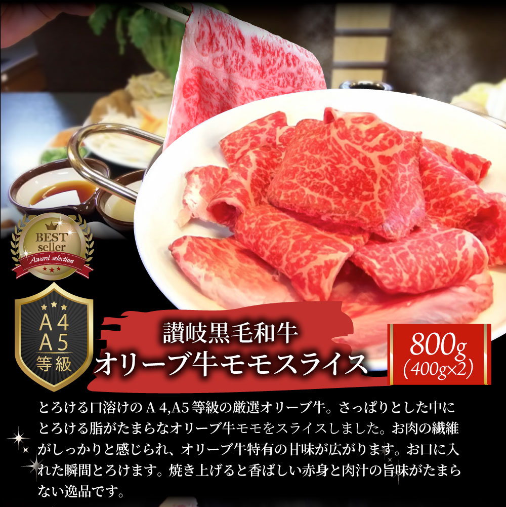 景品 目録 特選黒毛和牛オリーブ牛目録 ポッキリ 特大A3 パネル 目録付 直送でお届け 景品 目録 特選黒毛和牛オリーブ牛目録 ポッキリ 特大A3 パネル 目録付 直送でお届け