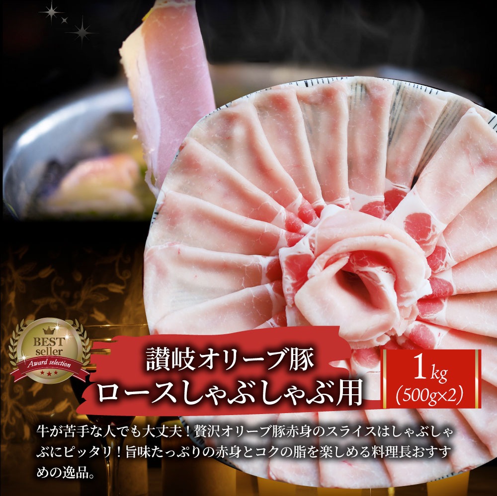 景品 目録 特選黒毛和牛オリーブ牛目録 ポッキリ 特大A3 パネル 目録付 直送でお届け 景品 目録 特選黒毛和牛オリーブ牛目録 ポッキリ 特大A3 パネル 目録付 直送でお届け