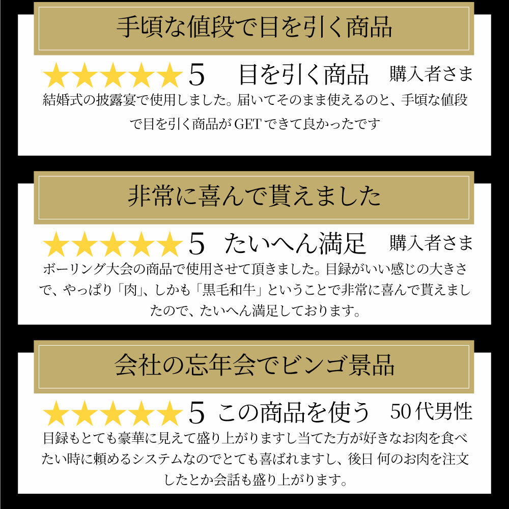景品 目録 特選黒毛和牛オリーブ牛目録 ポッキリ 特大A3 パネル 目録付 直送でお届け 景品 目録 特選黒毛和牛オリーブ牛目録 ポッキリ 特大A3 パネル 目録付 直送でお届け