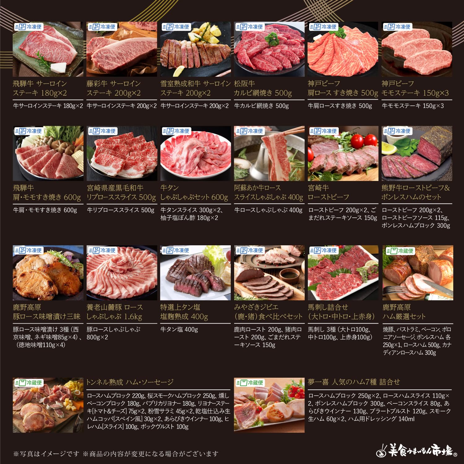 カタログギフト 10000円 コース お取り寄せ グルメ ギフト プレゼント 美食撰華 扇 旬 の 味覚 を お取寄 美食うまいもん市場