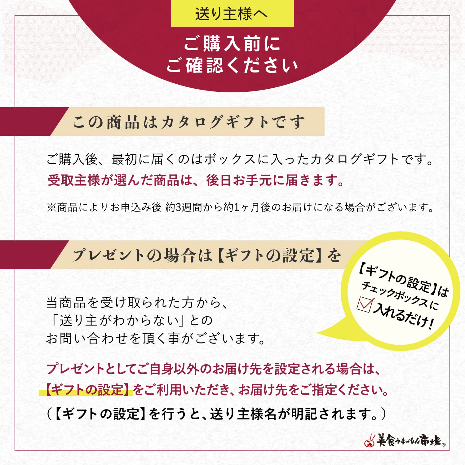 カタログギフト 10000円 コース お取り寄せ グルメ ギフト プレゼント 美食撰華 扇 旬 の 味覚 を お取寄 美食うまいもん市場