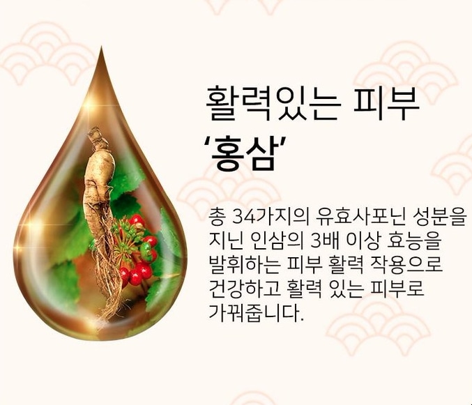 基礎化粧品4種3Wクリニック紅参スキンケア薬草人参4種セットヒット商品