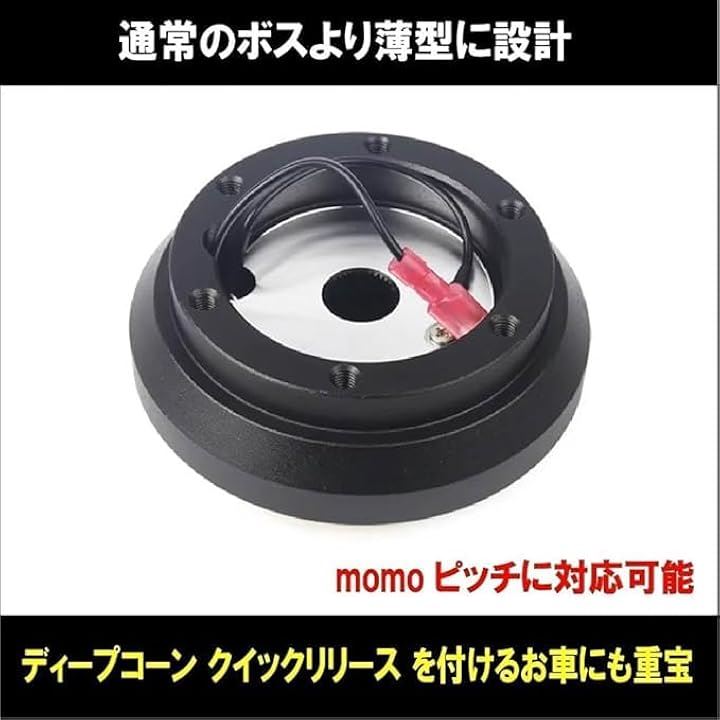 日産 ステアリングボス ショート 薄型 S13 シルビア 180SX スカイライン R32 R33 R34 フェアレディ Z32 Z33 Z34 パルサー シルフィー 等 厚み/約38mm 日産 ステアリングボス ショート 薄型 S13 シルビア 180SX スカイライン R32 R33 R34 フェアレディ Z32 Z33 Z34 パルサー シルフィー 等 厚み/約38mm