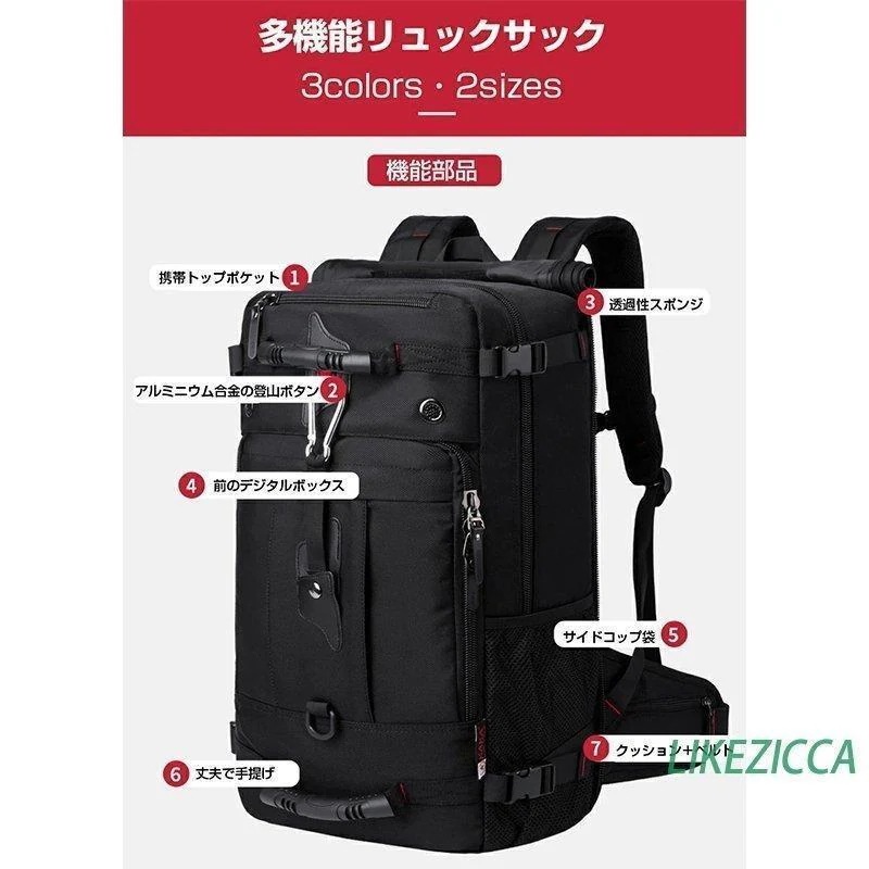 メガ割 リュック リュックサック 50L 大容量 メンズ 黒 4way 40L 防犯 バッグ アウトドア ビジネスリュック バックパック 防水ナイロン メガ割 リュック リュックサック 50L 大容量 メンズ 黒 4way 40L 防犯 バッグ アウトドア ビジネスリュック バックパック 防水ナイロン