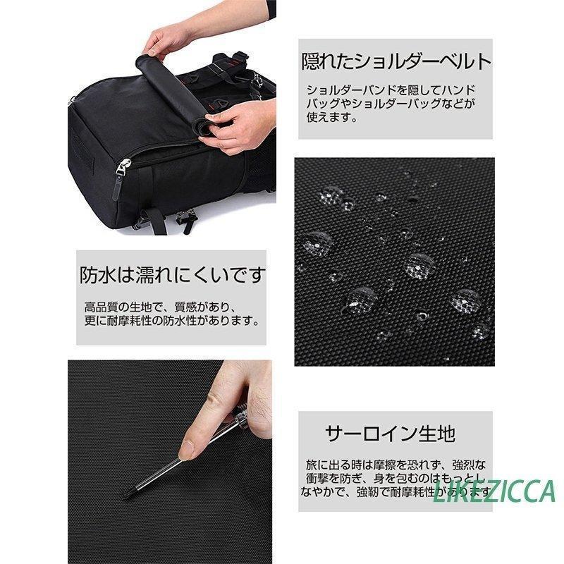 メガ割 リュック リュックサック 50L 大容量 メンズ 黒 4way 40L 防犯 バッグ アウトドア ビジネスリュック バックパック 防水ナイロン メガ割 リュック リュックサック 50L 大容量 メンズ 黒 4way 40L 防犯 バッグ アウトドア ビジネスリュック バックパック 防水ナイロン