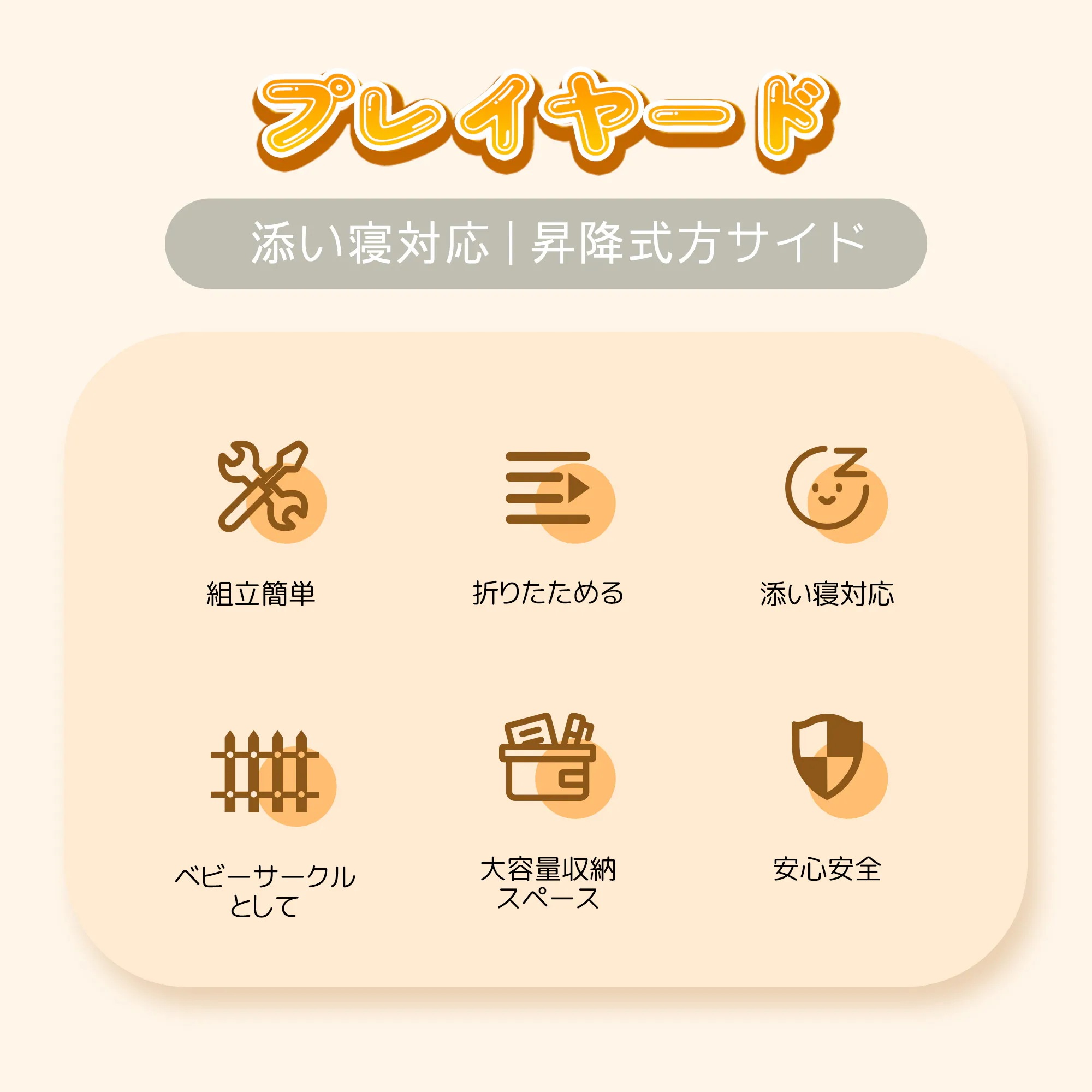 【安心保証】ベビーベッド ベビーサークル 折りたたみ 添い寝ベッド プレイヤード 片サイド高さ調整可能 お昼寝マット キャリーバッグ付 マットレス付 キャスター付き 多機能 軽量 出産祝い 【安心保証】ベビーベッド ベビーサークル 折りたたみ 添い寝ベッド プレイヤード 片サイド高さ調整可能 お昼寝マット キャリーバッグ付 マットレス付 キャスター付き 多機能 軽量 出産祝い