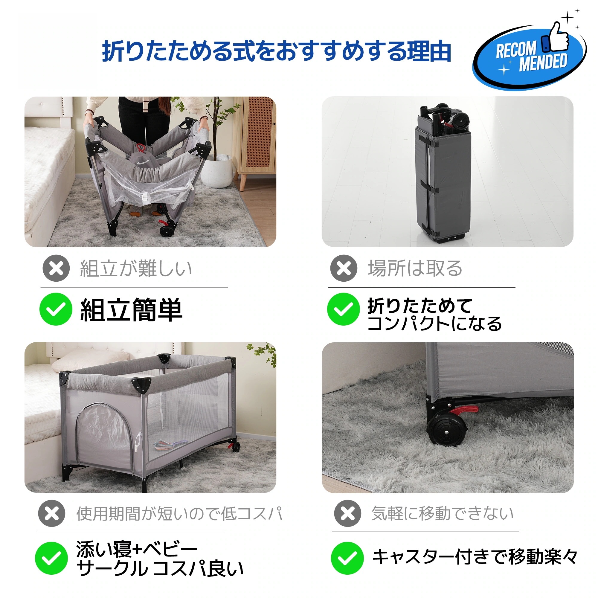 【安心保証】ベビーベッド ベビーサークル 折りたたみ 添い寝ベッド プレイヤード 片サイド高さ調整可能 お昼寝マット キャリーバッグ付 マットレス付 キャスター付き 多機能 軽量 出産祝い 【安心保証】ベビーベッド ベビーサークル 折りたたみ 添い寝ベッド プレイヤード 片サイド高さ調整可能 お昼寝マット キャリーバッグ付 マットレス付 キャスター付き 多機能 軽量 出産祝い