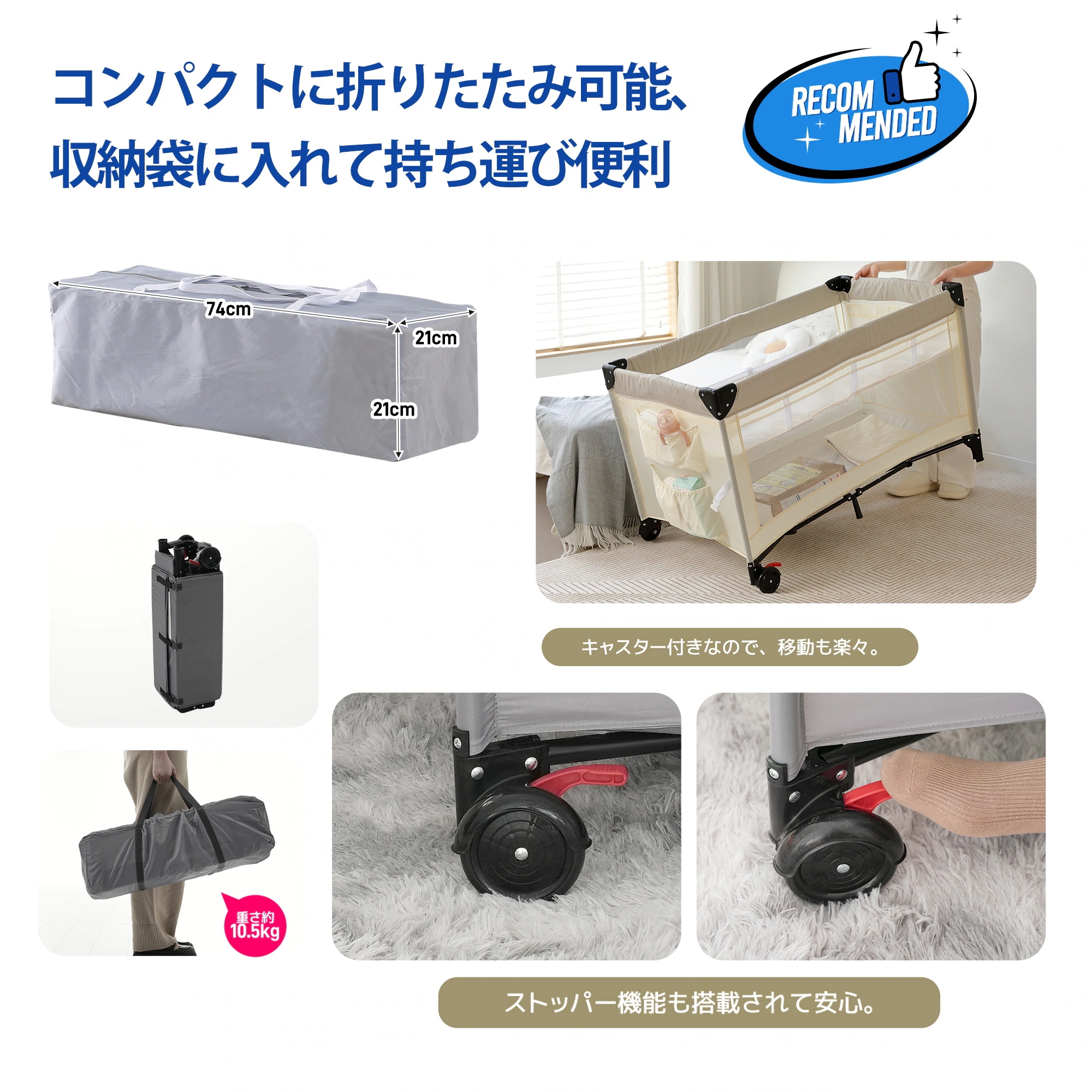 【安心保証】ベビーベッド ベビーサークル 折りたたみ 添い寝ベッド プレイヤード 片サイド高さ調整可能 お昼寝マット キャリーバッグ付 マットレス付 キャスター付き 多機能 軽量 出産祝い 【安心保証】ベビーベッド ベビーサークル 折りたたみ 添い寝ベッド プレイヤード 片サイド高さ調整可能 お昼寝マット キャリーバッグ付 マットレス付 キャスター付き 多機能 軽量 出産祝い