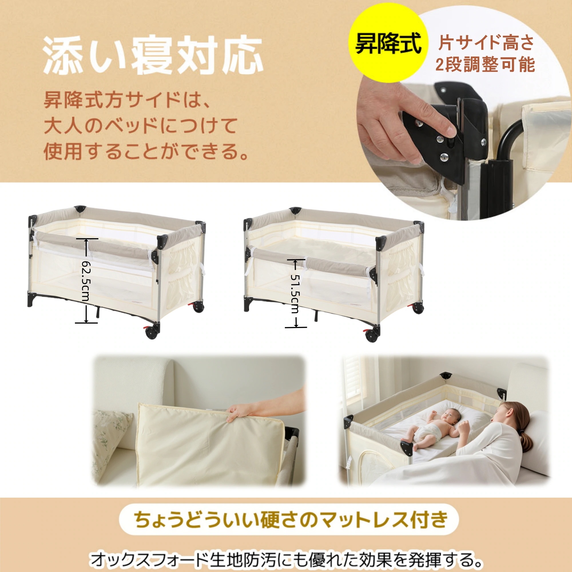 【安心保証】ベビーベッド ベビーサークル 折りたたみ 添い寝ベッド プレイヤード 片サイド高さ調整可能 お昼寝マット キャリーバッグ付 マットレス付 キャスター付き 多機能 軽量 出産祝い 【安心保証】ベビーベッド ベビーサークル 折りたたみ 添い寝ベッド プレイヤード 片サイド高さ調整可能 お昼寝マット キャリーバッグ付 マットレス付 キャスター付き 多機能 軽量 出産祝い