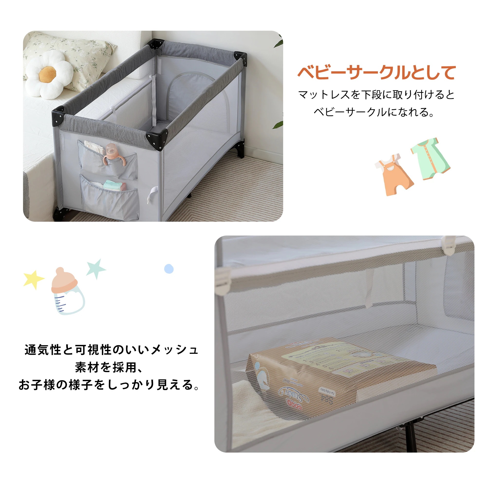 【安心保証】ベビーベッド ベビーサークル 折りたたみ 添い寝ベッド プレイヤード 片サイド高さ調整可能 お昼寝マット キャリーバッグ付 マットレス付 キャスター付き 多機能 軽量 出産祝い 【安心保証】ベビーベッド ベビーサークル 折りたたみ 添い寝ベッド プレイヤード 片サイド高さ調整可能 お昼寝マット キャリーバッグ付 マットレス付 キャスター付き 多機能 軽量 出産祝い