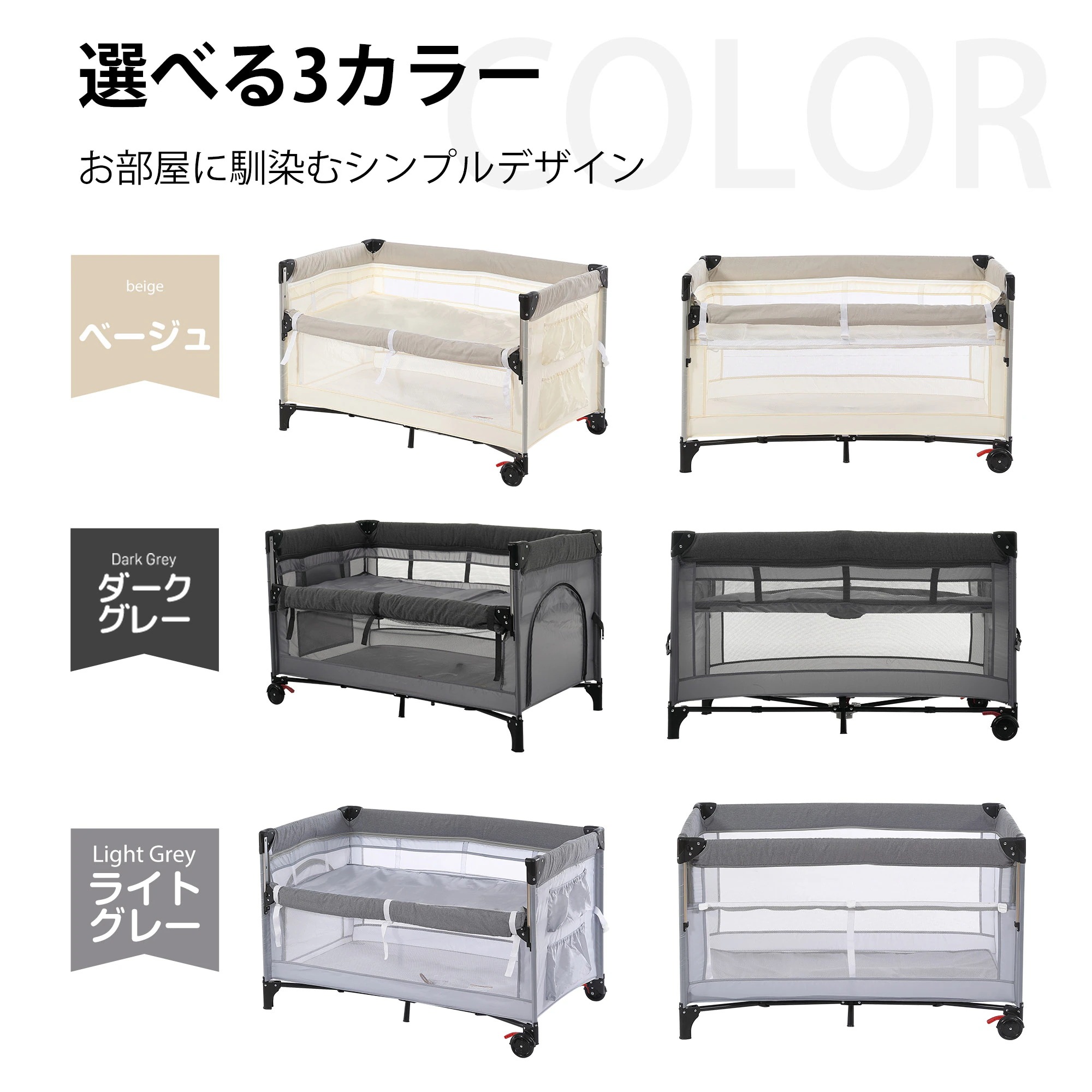 【安心保証】ベビーベッド ベビーサークル 折りたたみ 添い寝ベッド プレイヤード 片サイド高さ調整可能 お昼寝マット キャリーバッグ付 マットレス付 キャスター付き 多機能 軽量 出産祝い 【安心保証】ベビーベッド ベビーサークル 折りたたみ 添い寝ベッド プレイヤード 片サイド高さ調整可能 お昼寝マット キャリーバッグ付 マットレス付 キャスター付き 多機能 軽量 出産祝い