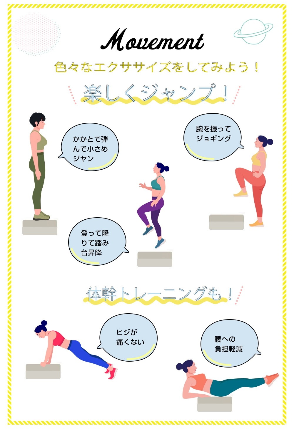 トランポリン クッション フィットネス 運動不足 運動 ジャンプ 室内 ストレス解消 エクササイズ ダイエット 子供も安心 家庭用 トランポリン クッション フィットネス 運動不足 運動 ジャンプ 室内 ストレス解消 エクササイズ ダイエット 子供も安心 家庭用