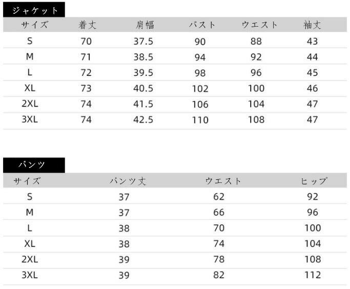 洗えるスーツ 着痩せ レディース フォーマル セットアップ 通勤 OL 7分袖ジャケット+短パンツ 2点セット ママ 入学式 卒業式 カジュアル ビジネス パンツスーツ ロングコート 日焼け止め セレ 洗えるスーツ 着痩せ レディース フォーマル セットアップ 通勤 OL 7分袖ジャケット+短パンツ 2点セット ママ 入学式 卒業式 カジュアル ビジネス パンツスーツ ロングコート 日焼け止め セレ