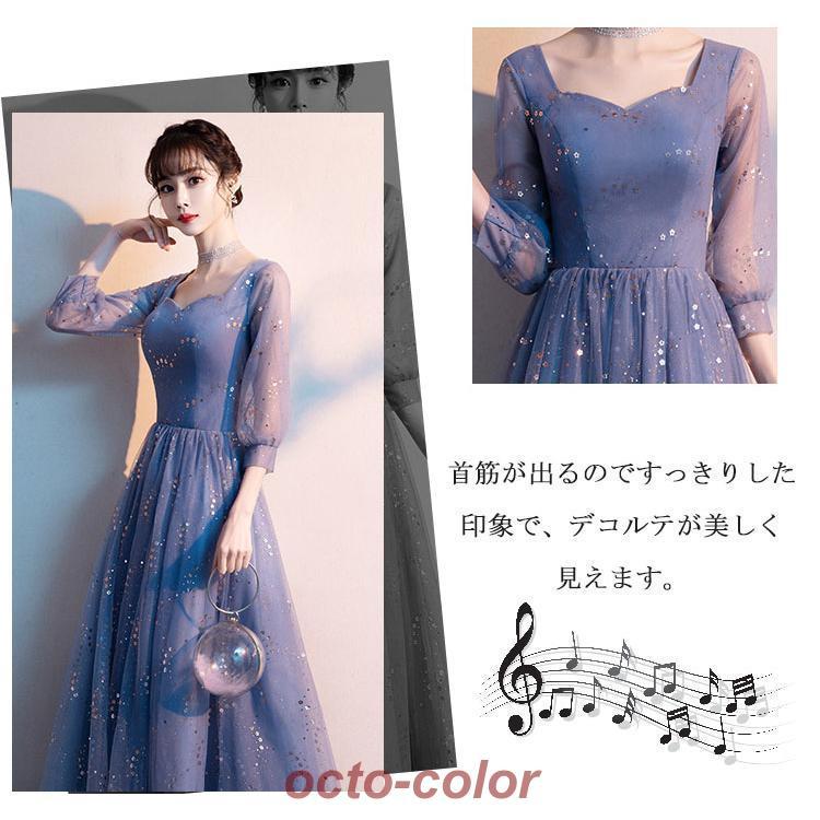 ドレス 大人 ピアノ 発表会 ドレス 高校生 パーティードレス 中学生 演奏会ドレス 結婚式ドレス ロングドレス マキシ丈 ジュニア 星空 キラキラ 韓国 カクテル ドレス 大人 ピアノ 発表会 ドレス 高校生 パーティードレス 中学生 演奏会ドレス 結婚式ドレス ロングドレス マキシ丈 ジュニア 星空 キラキラ 韓国 カクテル