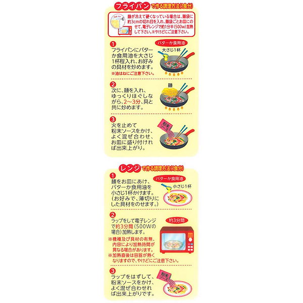 Qoo10] 五木食品 五木食品 3食たらこパスタ 465g ×