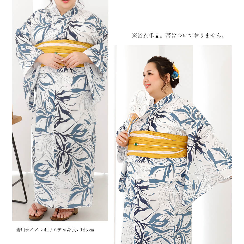 浴衣　大きいサイズ　レディース　ゆかた　大人　浴衣単品　３Ｌ　４Ｌ　ぽっちゃり　ふくよかさん向け　大きい　女性　花柄　ネイビー