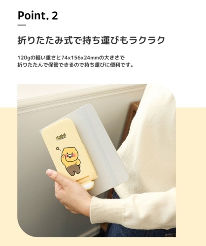 KakaoFriends 3in1 ワイヤレス充電スタンド チュンシク org.jpg