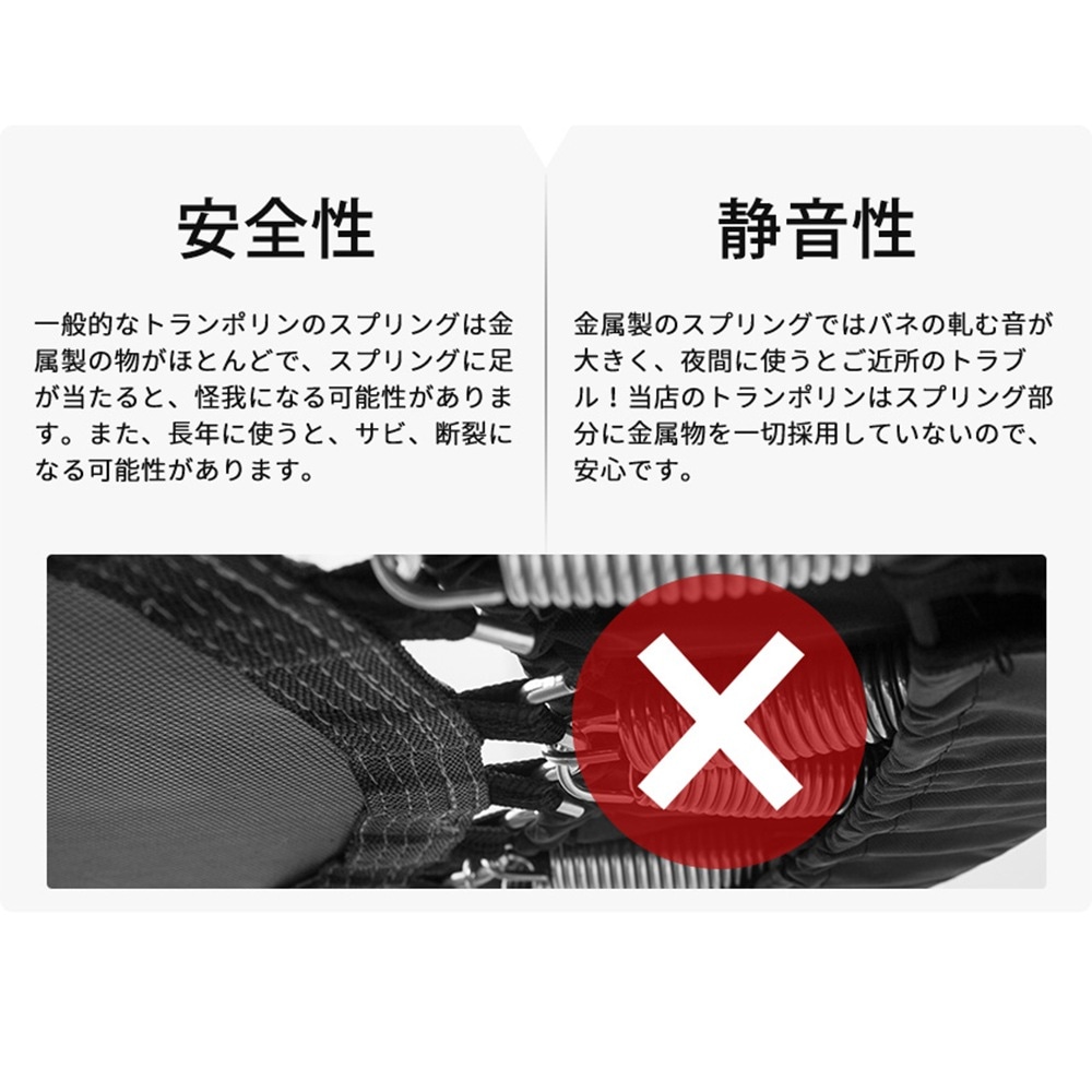 補助手すり付き トランポリン 耐荷重110kg 102cm ゴム ダイエット器具 健康器具 折りたたみ