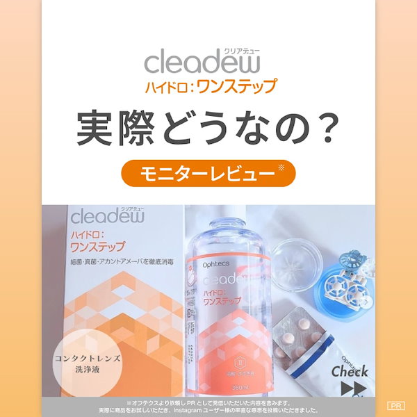 クリアデュー ハイドロワンステップ （90日分×4箱）（360日分） ② Qoo10] クリアデュー クリアデュー ハイドロ:ワンステップ 2