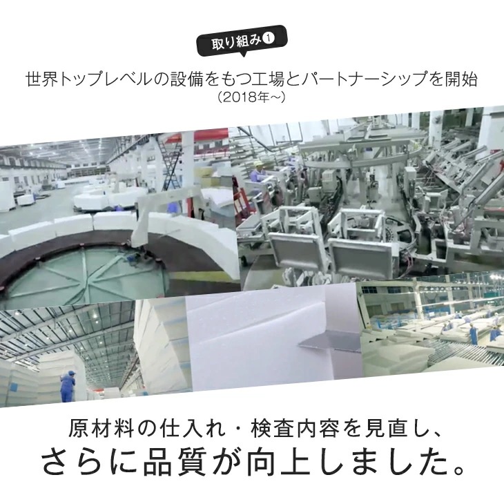 最安挑戦中! 確かな品質「純」高反発(R) マットレス 厚8cm 収納バンド付 エコテックス認証 超低ホル 170N マット シングル セミダブル ダブル クイーン キング 高反発 高反発マットレス 最安挑戦中! 確かな品質「純」高反発(R) マットレス 厚8cm 収納バンド付 エコテックス認証 超低ホル 170N マット シングル セミダブル ダブル クイーン キング 高反発 高反発マットレス