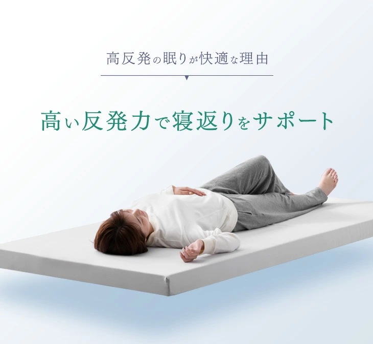 最安挑戦中! 確かな品質「純」高反発(R) マットレス 厚8cm 収納バンド付 エコテックス認証 超低ホル 170N マット シングル セミダブル ダブル クイーン キング 高反発 高反発マットレス 最安挑戦中! 確かな品質「純」高反発(R) マットレス 厚8cm 収納バンド付 エコテックス認証 超低ホル 170N マット シングル セミダブル ダブル クイーン キング 高反発 高反発マットレス