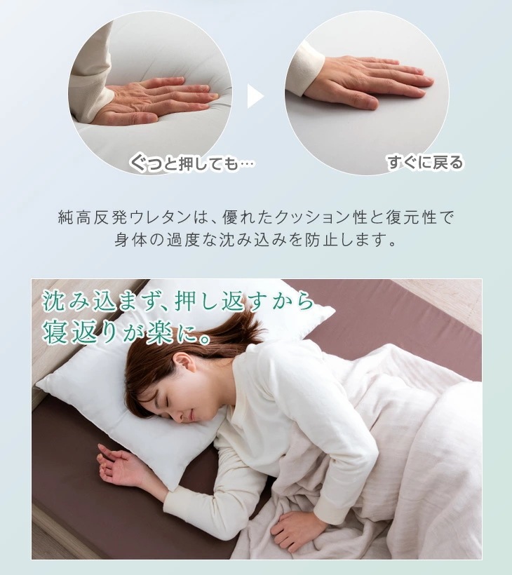 最安挑戦中! 確かな品質「純」高反発(R) マットレス 厚8cm 収納バンド付 エコテックス認証 超低ホル 170N マット シングル セミダブル ダブル クイーン キング 高反発 高反発マットレス 最安挑戦中! 確かな品質「純」高反発(R) マットレス 厚8cm 収納バンド付 エコテックス認証 超低ホル 170N マット シングル セミダブル ダブル クイーン キング 高反発 高反発マットレス