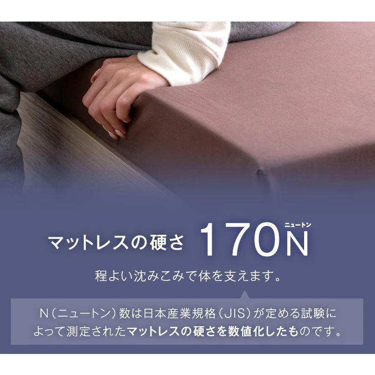 最安挑戦中! 確かな品質「純」高反発(R) マットレス 厚8cm 収納バンド付 エコテックス認証 超低ホル 170N マット シングル セミダブル ダブル クイーン キング 高反発 高反発マットレス 最安挑戦中! 確かな品質「純」高反発(R) マットレス 厚8cm 収納バンド付 エコテックス認証 超低ホル 170N マット シングル セミダブル ダブル クイーン キング 高反発 高反発マットレス