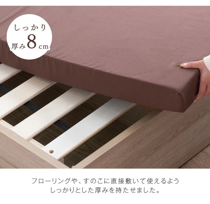 最安挑戦中! 確かな品質「純」高反発(R) マットレス 厚8cm 収納バンド付 エコテックス認証 超低ホル 170N マット シングル セミダブル ダブル クイーン キング 高反発 高反発マットレス 最安挑戦中! 確かな品質「純」高反発(R) マットレス 厚8cm 収納バンド付 エコテックス認証 超低ホル 170N マット シングル セミダブル ダブル クイーン キング 高反発 高反発マットレス