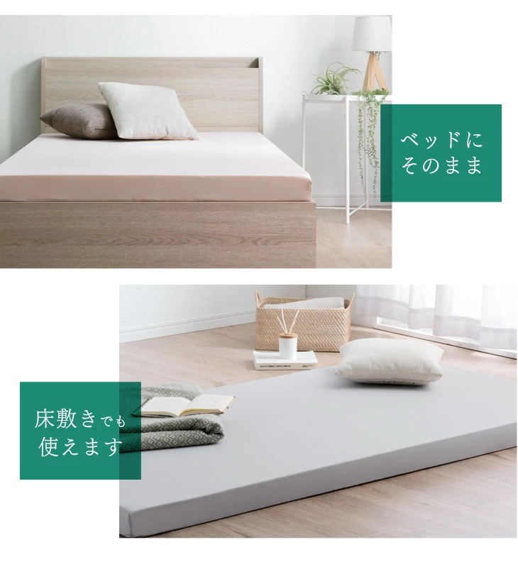 最安挑戦中! 確かな品質「純」高反発(R) マットレス 厚8cm 収納バンド付 エコテックス認証 超低ホル 170N マット シングル セミダブル ダブル クイーン キング 高反発 高反発マットレス 最安挑戦中! 確かな品質「純」高反発(R) マットレス 厚8cm 収納バンド付 エコテックス認証 超低ホル 170N マット シングル セミダブル ダブル クイーン キング 高反発 高反発マットレス