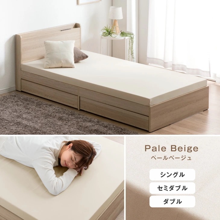 最安挑戦中! 確かな品質「純」高反発(R) マットレス 厚8cm 収納バンド付 エコテックス認証 超低ホル 170N マット シングル セミダブル ダブル クイーン キング 高反発 高反発マットレス 最安挑戦中! 確かな品質「純」高反発(R) マットレス 厚8cm 収納バンド付 エコテックス認証 超低ホル 170N マット シングル セミダブル ダブル クイーン キング 高反発 高反発マットレス