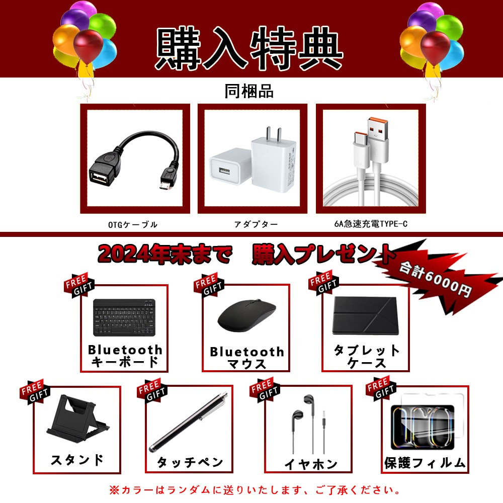 タブレット PC 本体 Android14 11インチ 16GB+1TB 5G WI-FI SIM IPS液晶 2560*1600解像度 コスパ最高 新品 おすすめ 在宅勤務 ネット授業 2025