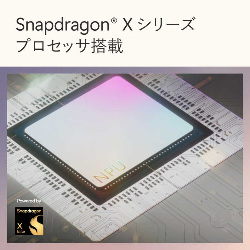 Surface Laptop 第7世代 [13.8型/Windows11Home/Snapdragon X Elite/16GB/SSD512GB/Office] サファイア　ZGP00072