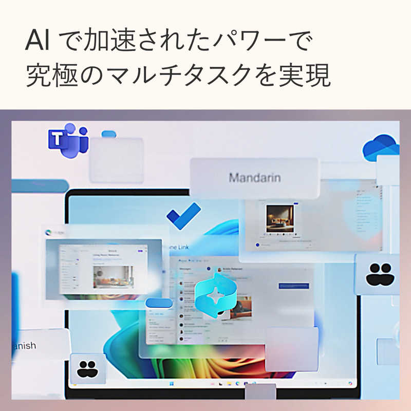 Surface Laptop 第7世代 [13.8型/Windows11Home/Snapdragon X Elite/16GB/SSD512GB/Office] サファイア　ZGP00072