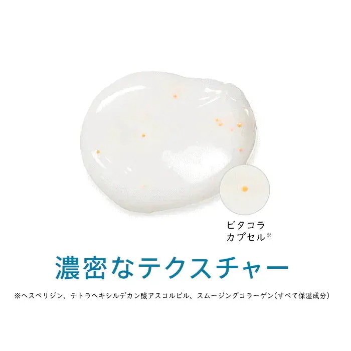 コラリッチEX プレミアムリフトジェル パウチタイプ 55g 6袋セット コラリッチEX プレミアムリフトジェル パウチタイプ 55g 6袋セット