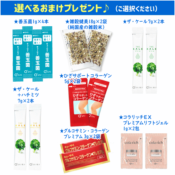 コラリッチEX プレミアムリフトジェル パウチタイプ 55g 6袋セット コラリッチEX プレミアムリフトジェル パウチタイプ 55g 6袋セット