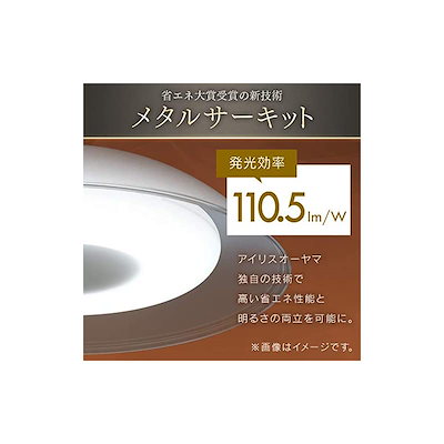格安特価 アイリスオーヤマ LED ペ : 照明 格安安い