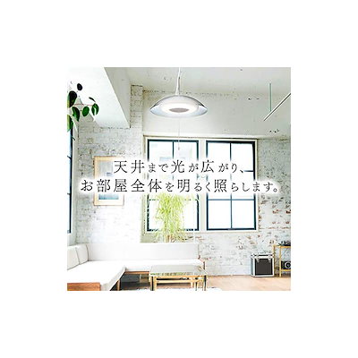 格安特価 アイリスオーヤマ LED ペ : 照明 格安安い