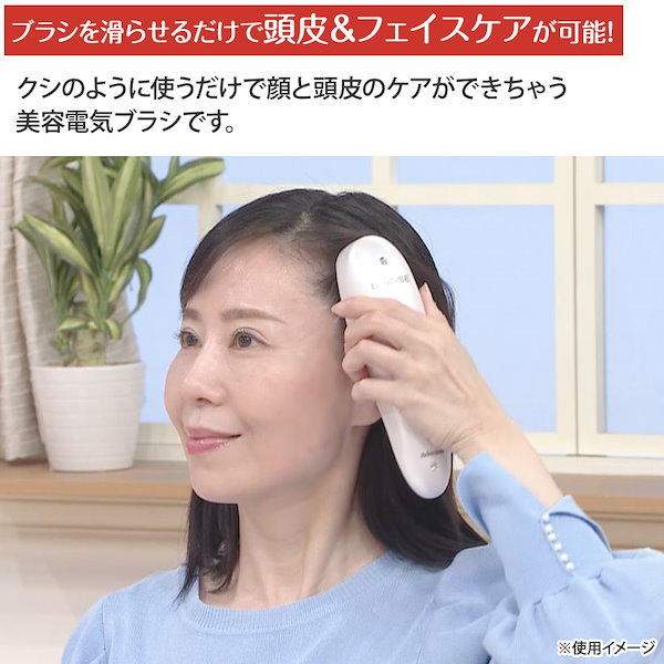 S 【新品未使用品】 頭皮ケア アデランス ドゥライズ 電気リフトブラシ DoRAISE電気リフトブラシ デコルテ 小顔 リフトアップ 美容機器