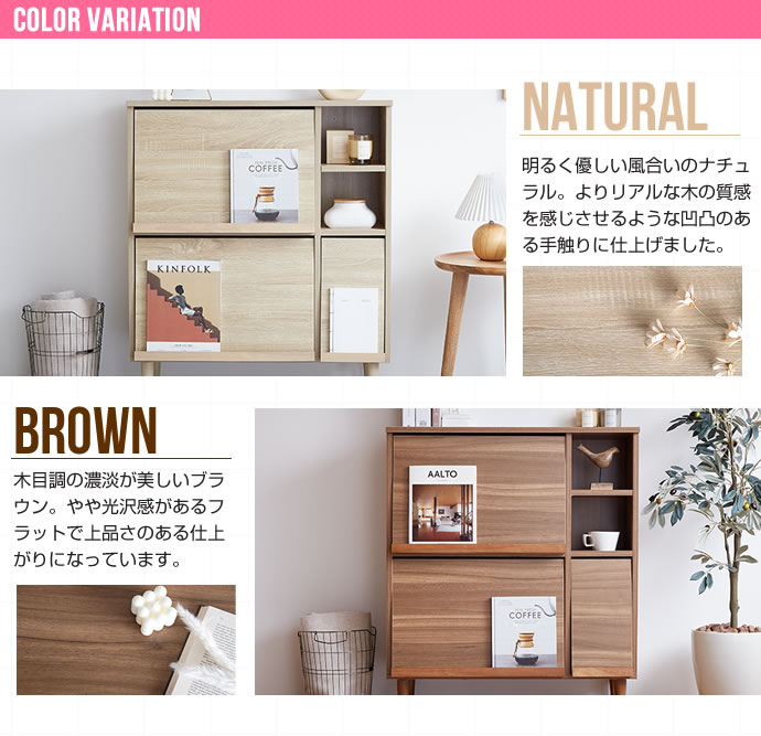 フラップ扉キャビネット 幅81cm リビング収納 コード穴 大容量収納 サイドボード