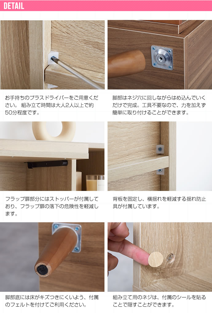 フラップ扉キャビネット 幅81cm リビング収納 コード穴 大容量収納 サイドボード