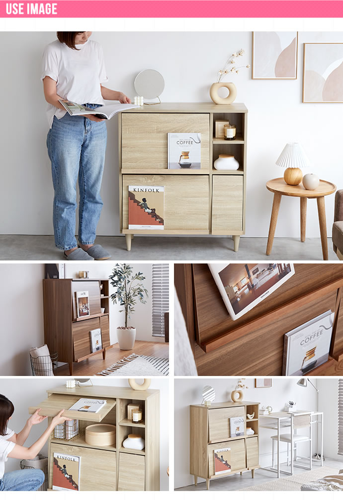 フラップ扉キャビネット 幅81cm リビング収納 コード穴 大容量収納 サイドボード