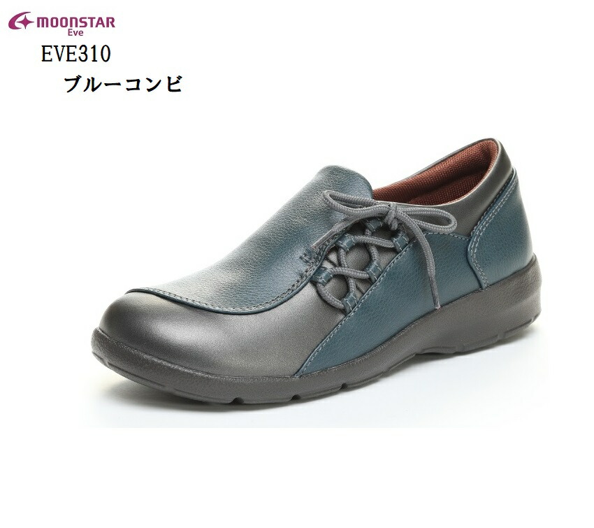 (ムーンスター)EVE310 MoonStar レディス コンフォートカジュアルウォーキングシューズ アクティブなミセスの足元をサポートする