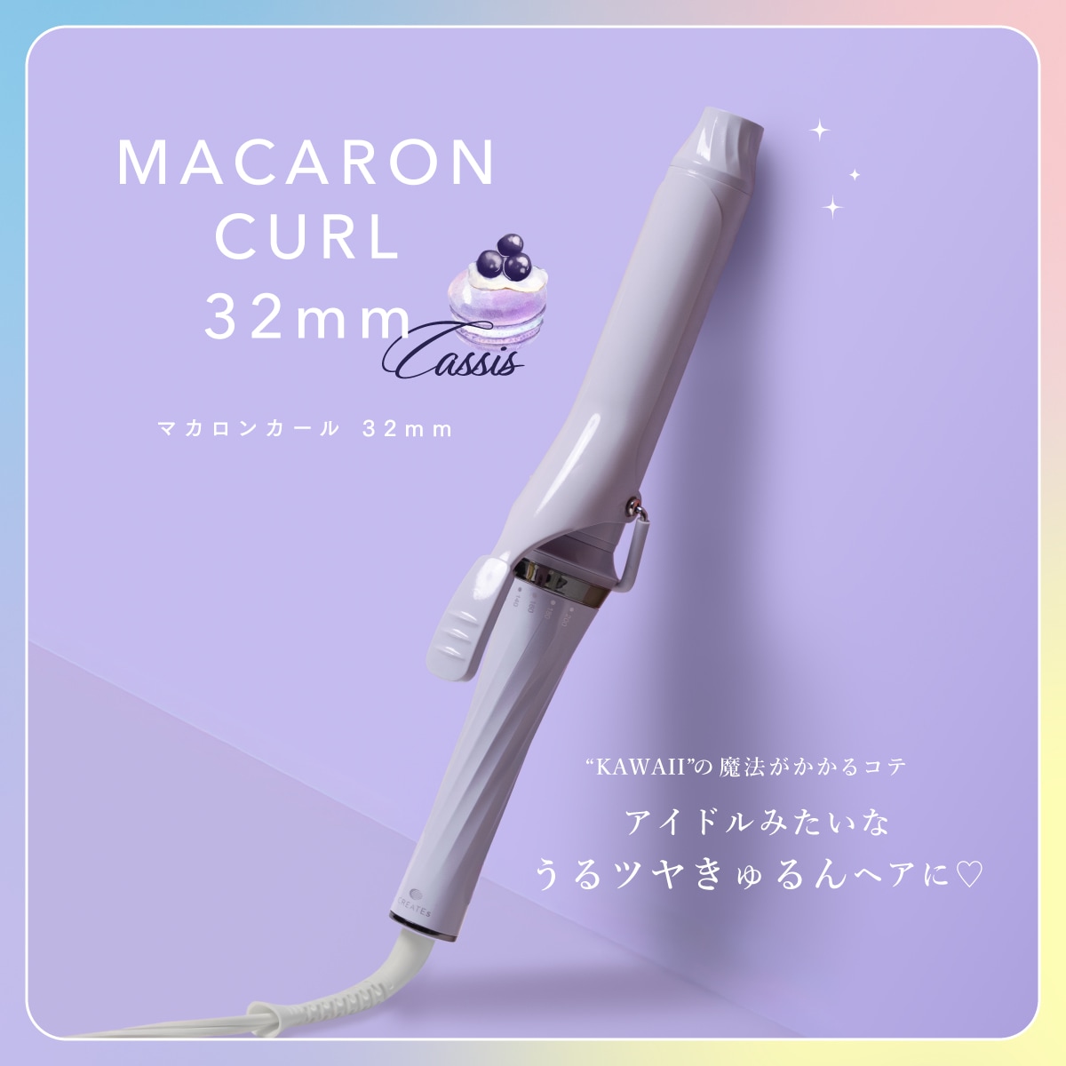 Qoo10] クレイツ 【メガポ対象！】公式 クレイツ マカロン